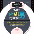 스마트폰으로 단편영화 영상 제작 이미지