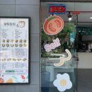 찹찹샌드위치 - 1445 | 찹찹샌드위치