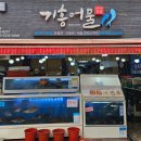 중앙로79번길 이미지