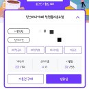 창원 용호동 릿스터디카페