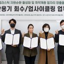 사회적협동조합 인천부평남부지역자활센터 이미지