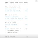 림앤토스튜디오