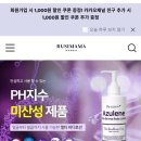 아토루시