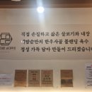 내맘대로 순대국 | 천호 순대국 내맘대로 순대국 방문 후기