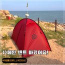 어썸홀리데이 스위프트UL2 실사용 후기, 6개월 기다린 보람 있었다!