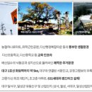 메르디앙작은도서관 이미지