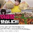 곱분이곱창 - 파주시 청암로17번길 51 | 곱분이곱창