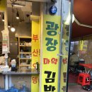 신림역 2번 출구 앞 이미지