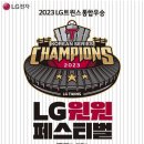 윈윈통신 이미지