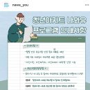 보드게임아지트