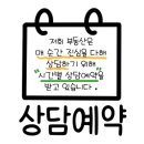 유니드공인중개사사무소 이미지