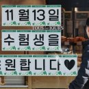 수송문구 이미지