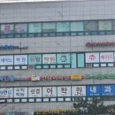 메이드대치역점
