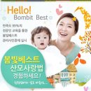 서약국 | 안양산후도우미 봄빛베스트 산후도우미 후기(안양/과천/군포/의왕)