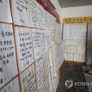열린직업소개소 이미지