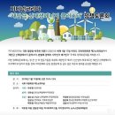 정등에너지 이미지