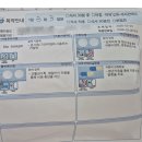 아띠의원 | [이천살이 0년차 일기] 이천 나우현내과 이용후기