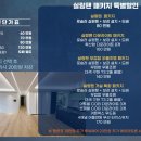 에코브라이트 이미지