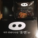 순애씨김치가게 | [제주도]여행 5일차