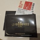 영화 글래디에이터2 월드타워 슈퍼플렉스 시사회 강추 후기, 아들은 아버지를 닮아간다 (잠실맛집 이터스)