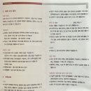 베드로약국 | [서울성모] 자궁근종 로봇수술후기 STEP 4_수술