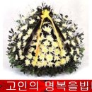 주안영안실 이미지