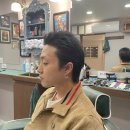 이로바버샵 네이버블로그