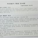 성문영법무사사무소