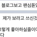 밤고양이 타로 네이버블로그
