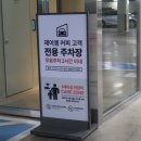 울산해양경찰서 기장파출소 이미지