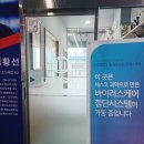 오송 김황선검도관 이미지