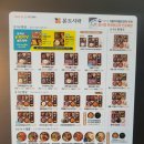 본도시락서부정류장점 이미지