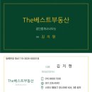 THE베스트공인중개사사무소 | 용인 처인구 모현 넓은도로 단독공장 대지620p 건물91p 가설80p