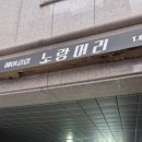 노랑머리헤어샵 이미지
