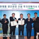 인흥산업