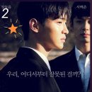 #116 예매2위! 드디어 내일 런보이런 개봉! 이미지