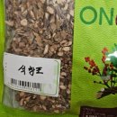 향림한약국 이미지