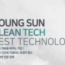 경남크린산업 이미지
