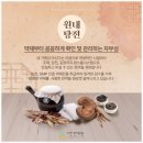 기찬한의원 이미지