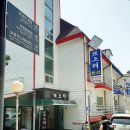 또오래펜션 이미지