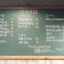 탕수육갑 이미지