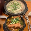 제주도 현지인 맛집 | 제주공항근처에 위치한 순대국밥+솥밥, 뼈해장국 맛집, 아름다운동행마실