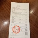 빠다롤더테라스