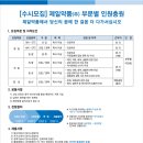 제일약품(주) 이미지