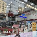 아이월드안경원 위드렌즈 거모점 이미지