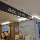 해운대나눔과행복병원 | 해운대 나눔과행복병원 부갑상선 고주파 시술후기 두번째