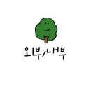 흥부베이커리 이미지