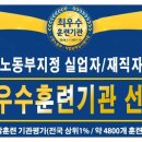 다옴직업전문학원 이미지