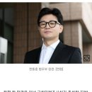 이준석 “난 박근혜 키즈 넘어섰다, 한동훈도 尹키즈 벗어나야” 이미지