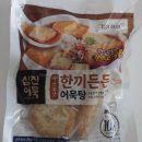 한끼든든 - 강남구 테헤란로 517 | 한끼든든